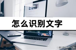 不敌大帝！约基奇20中11揽下25分19板 11个前场板创生涯新高！